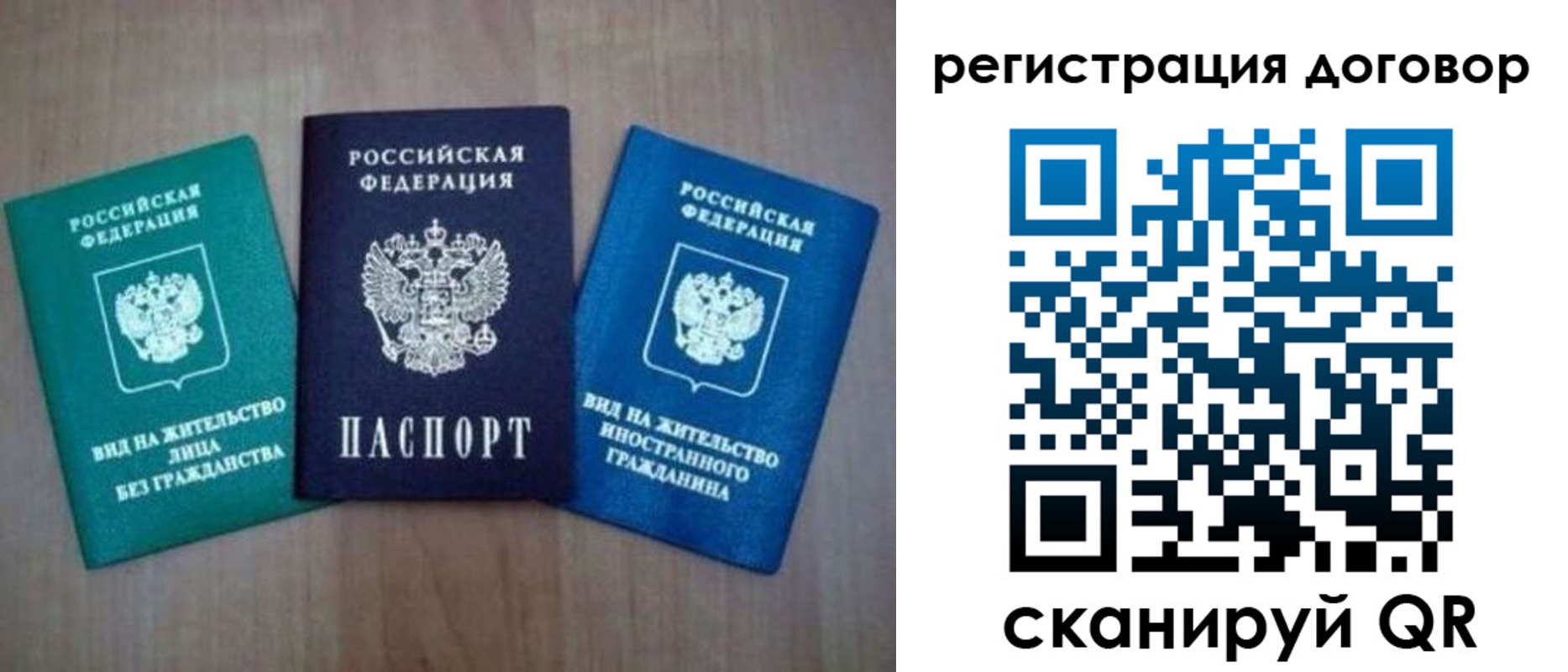 пропишу в квартире в Навашино