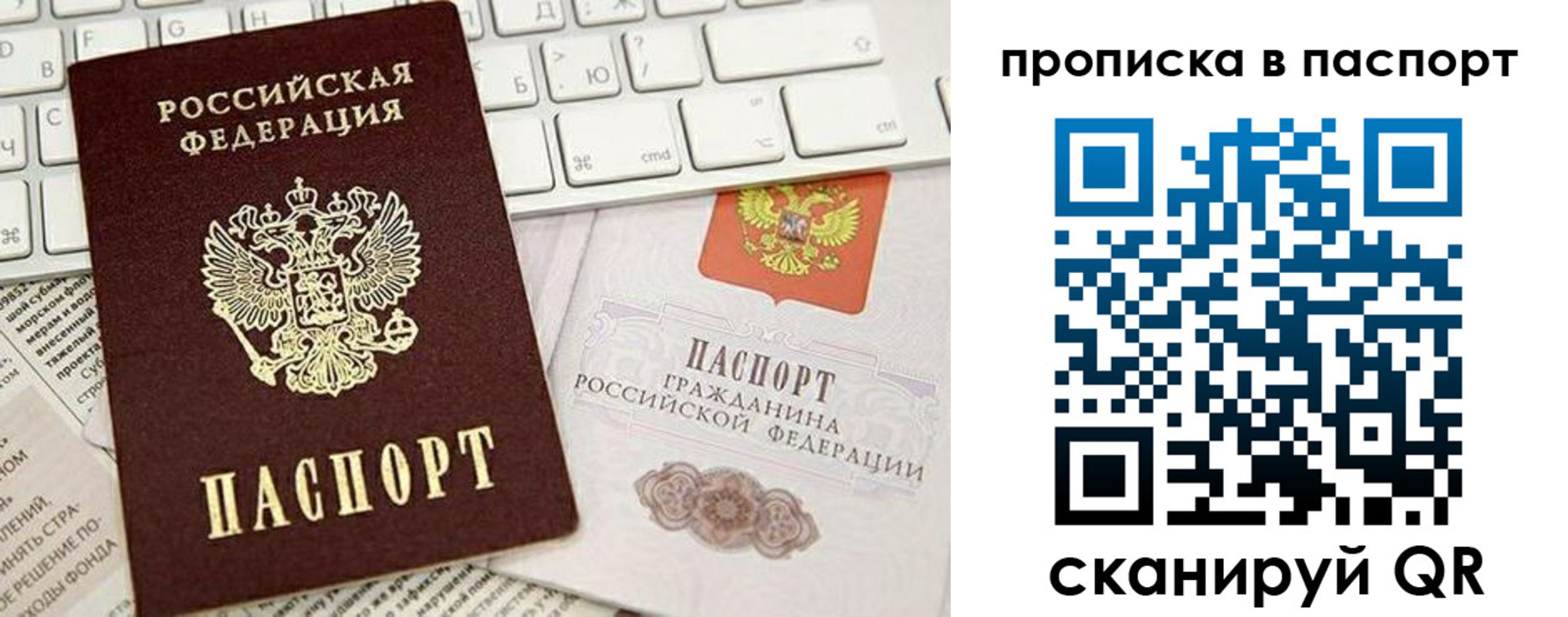 временная регистрация собственник в Навашино