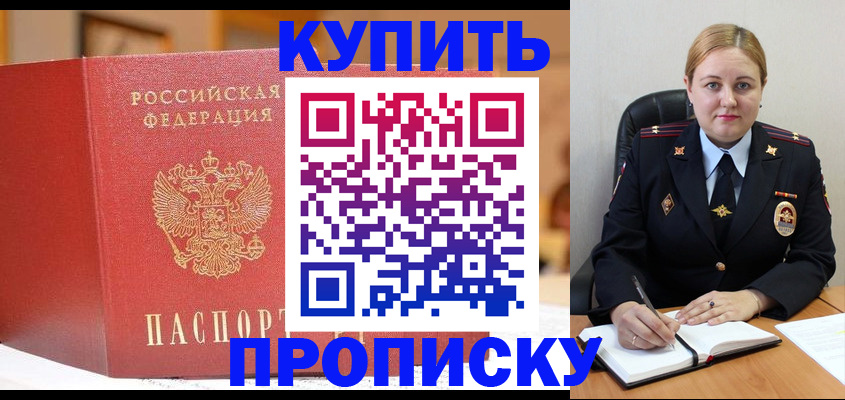 где прописаться в Навашино